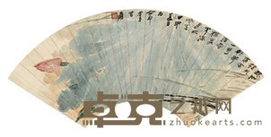 张大千 1944年作 红荷 扇面镜心 18.5X52cm